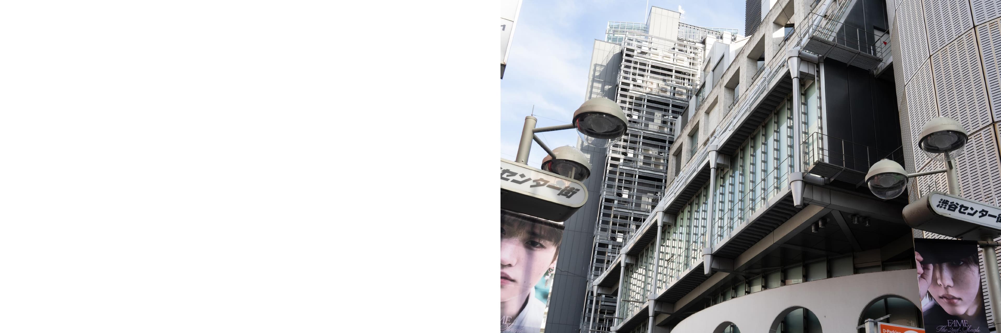Composite Japan working photographic spread with architecture